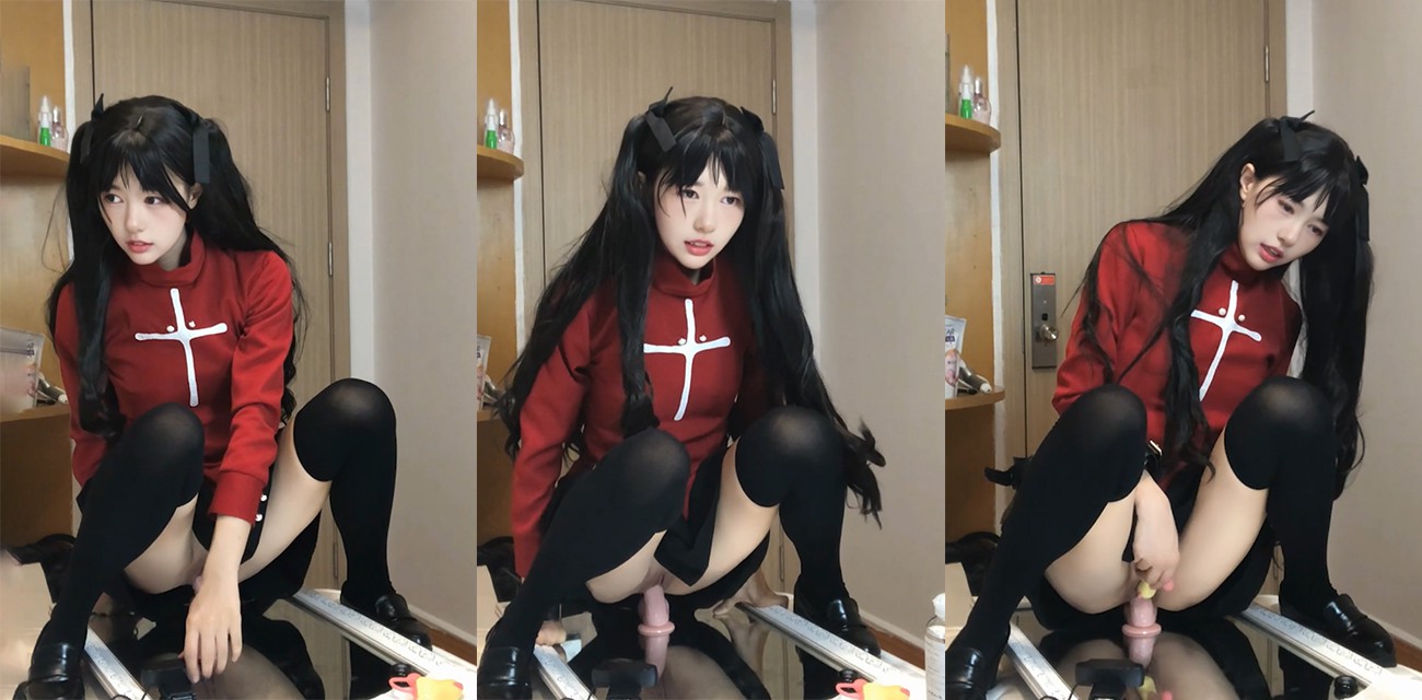 绝色coser美少女网红 埋导演 扮演远坂凛 蜜穴蹲坐吞吐玻璃镜上的假屌 娇躯颤抖淫水四溅