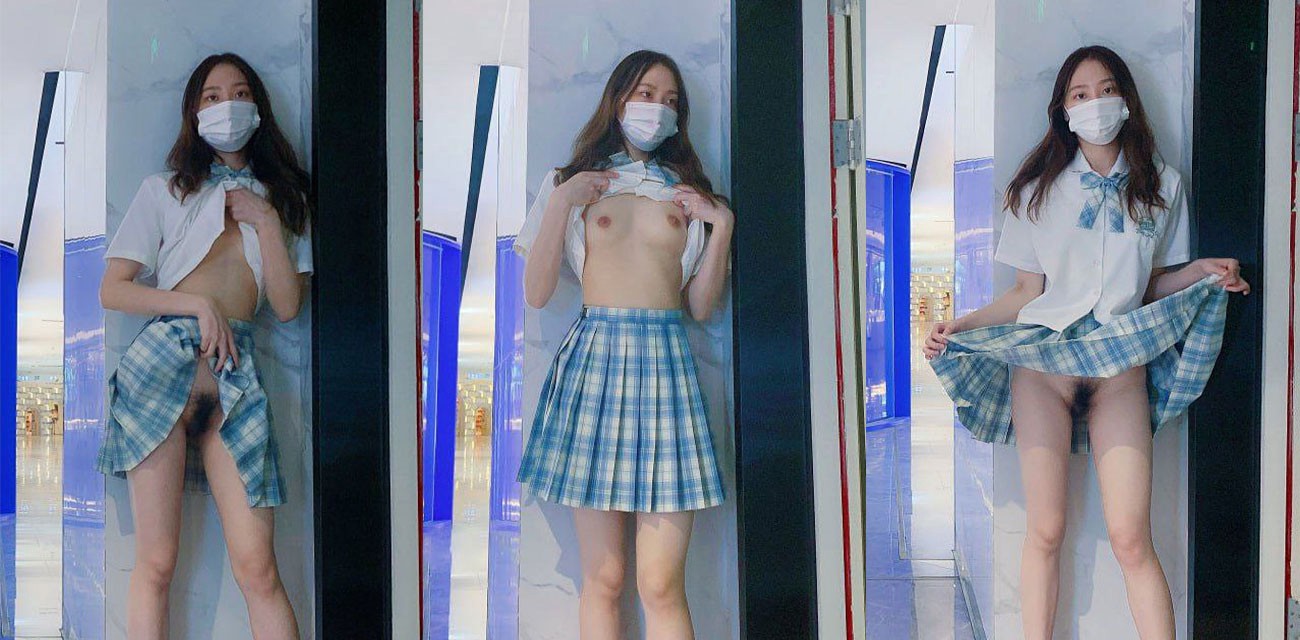 极品反差学妹 清纯长相完美身材被主人肆意拿捏 商城大秀露出挑战 最后竟被人发现了！